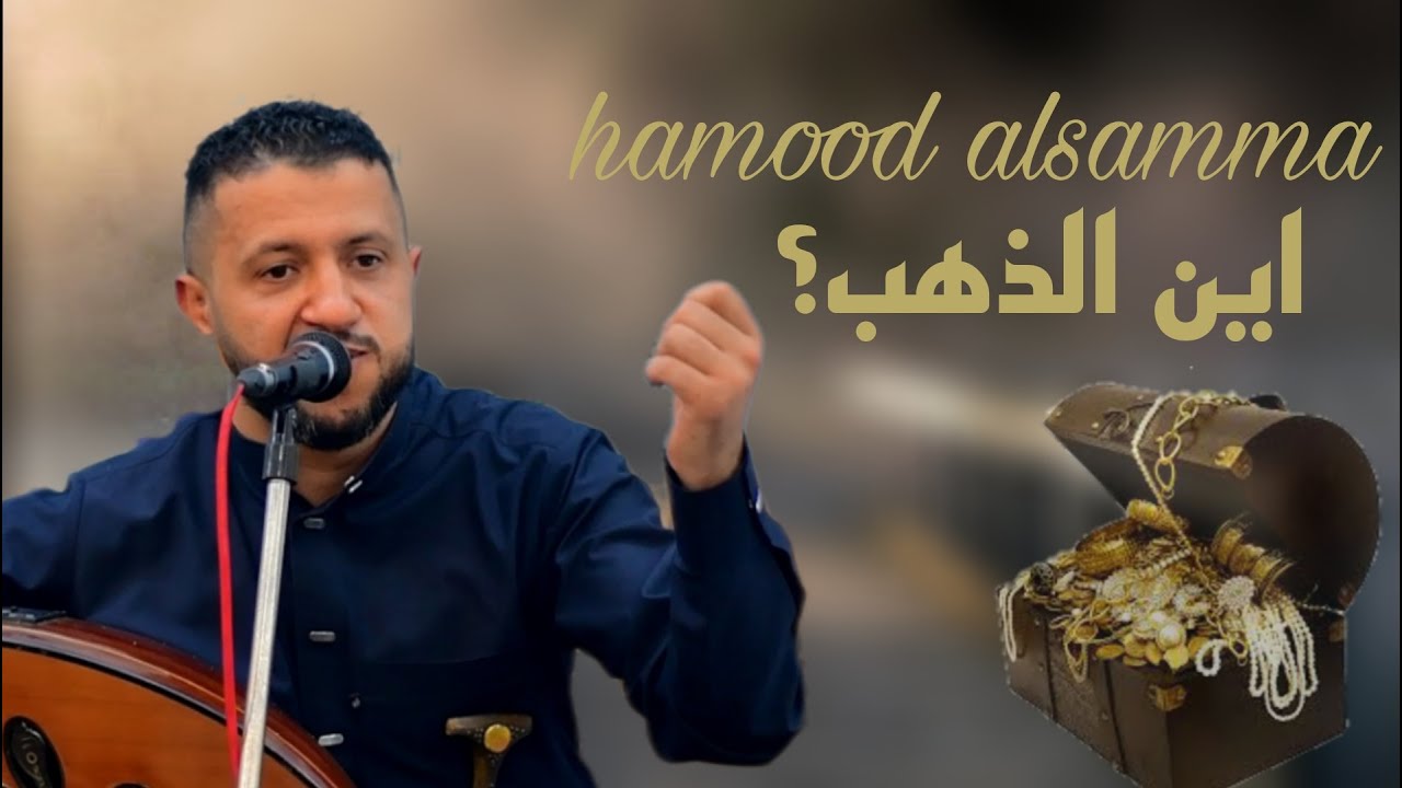 جديد ملك الفن