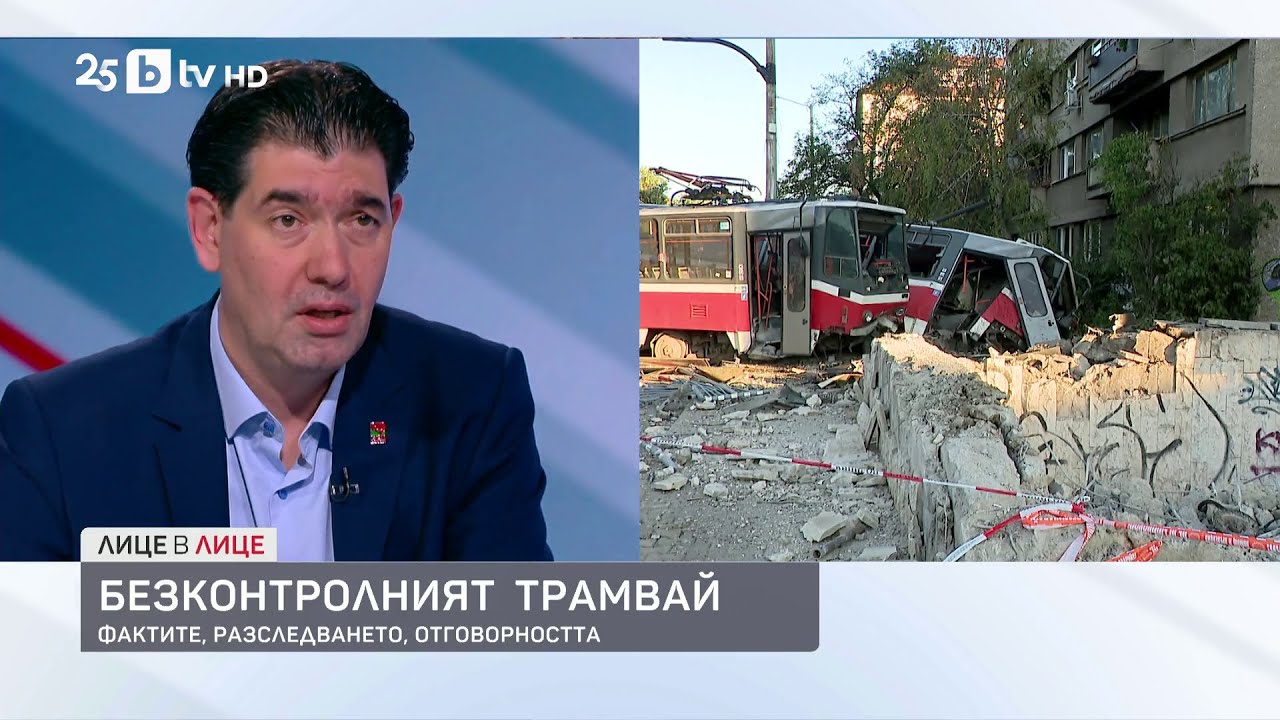 След удара на трамвая в подлез: Ако беше станало 2 часа по-късно, щяхме да разговаряме по друг начин