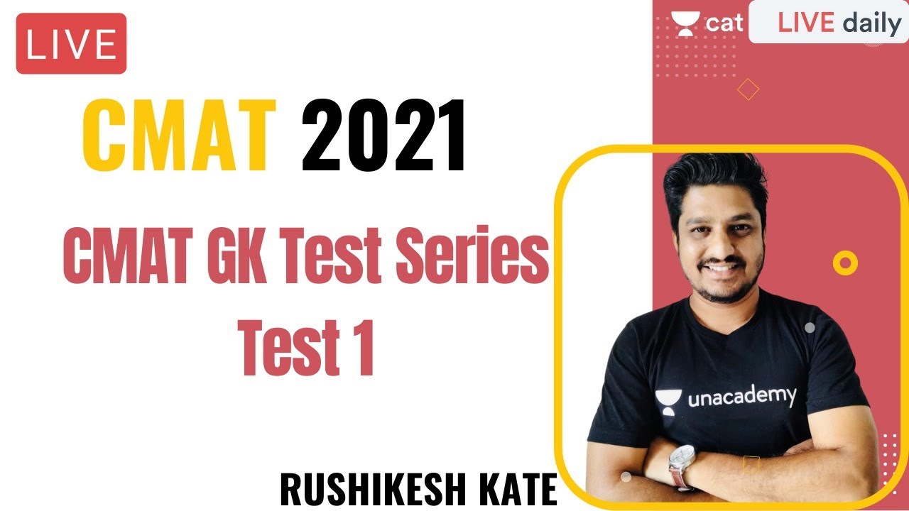 CMAT 2021 | CMAT GK Test Series | Test 1 | Rushikesh Kate