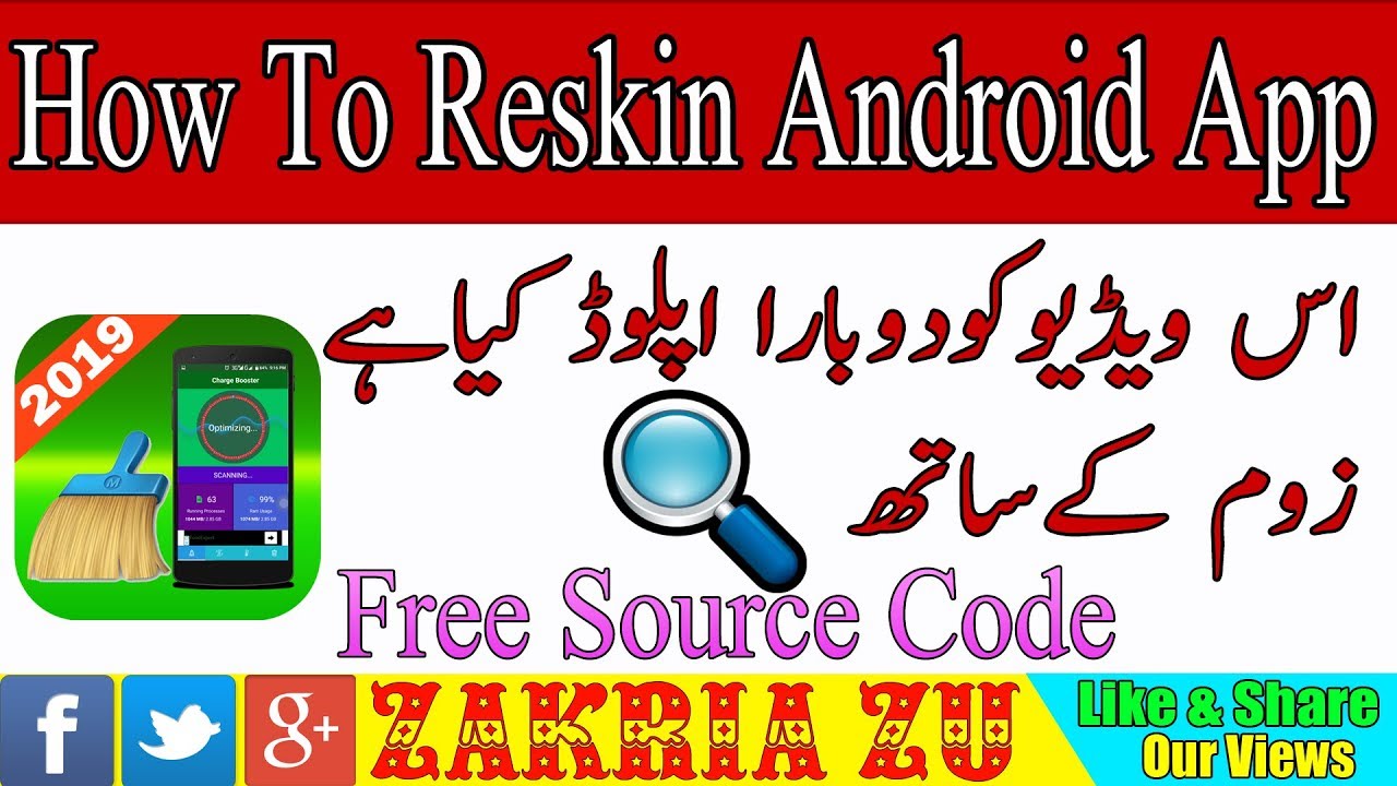 How To Reskin Android App Package Name Icon App Name AdMob ID Build APK Urdu/Hindi By Zakria