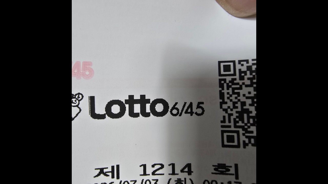 로또 1214회 일요일부터 화요일까지 자동 용지 연속 보기 구독좋아요댓글알림신청 감사합니다. 후원 신한 110 432 031280 상*수