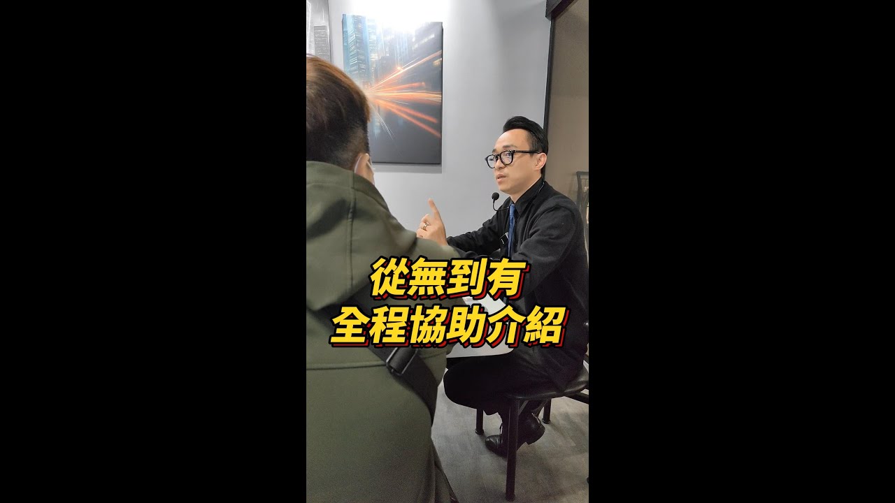 【裕豐服務處】從無到有全程協助介紹