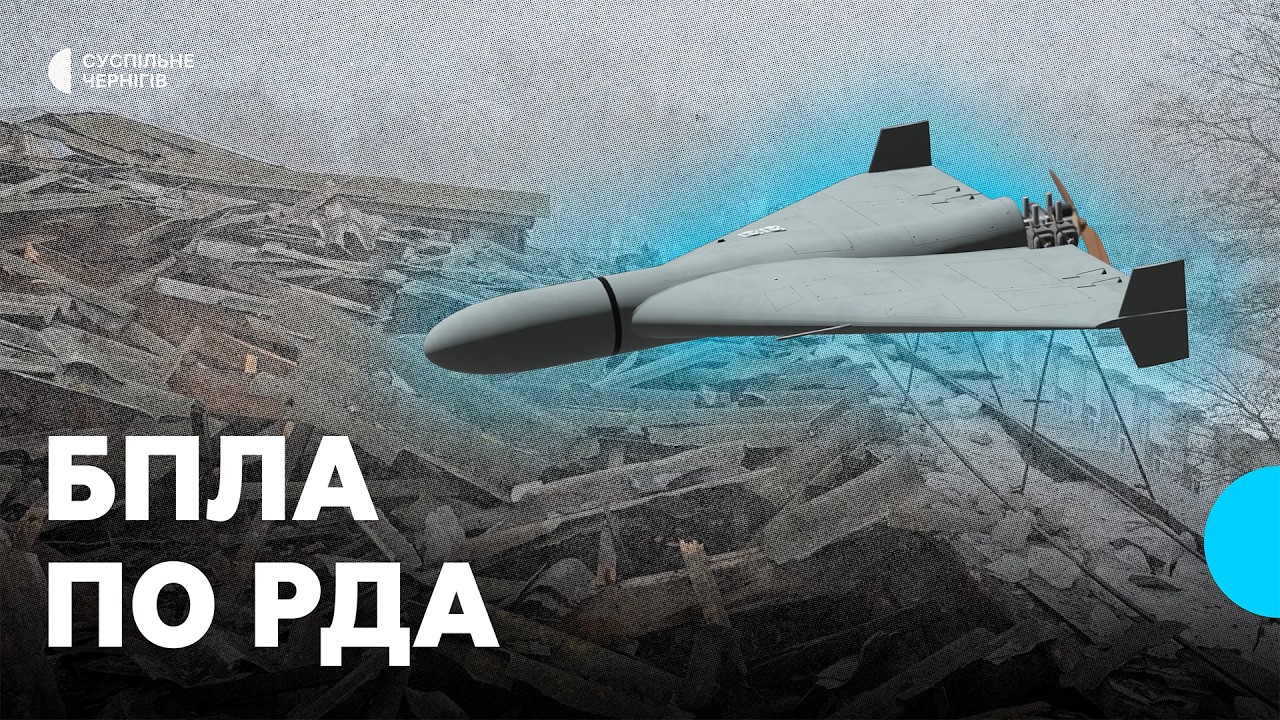 Будівля РДА непридатна для використання: подробиці атаки на Новгород-Сіверський на Чернігівщині