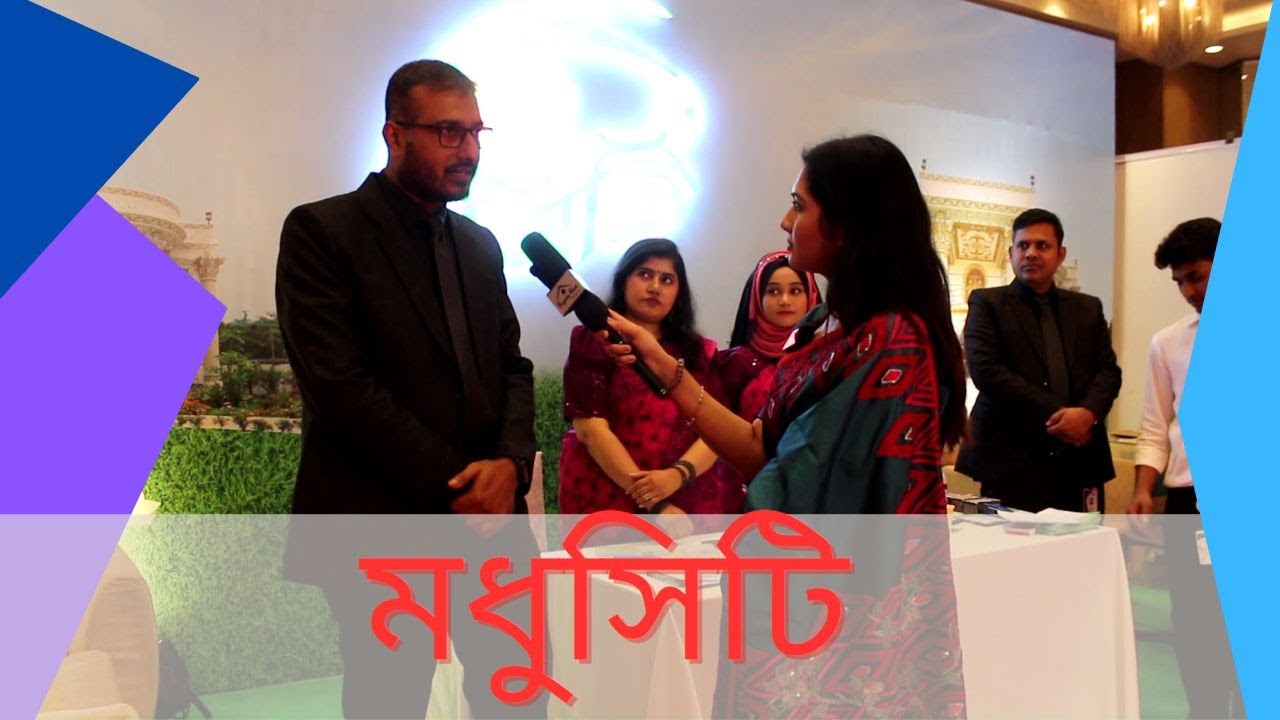 Modhu City | Land Sale || Property ShowBD || Dhaka Property Expo 2023