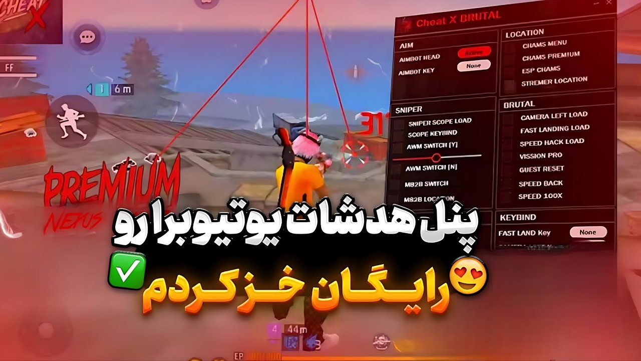 پنل هدشات میلیونی یوتیوبر های عرب رو خز کردم!!!! 