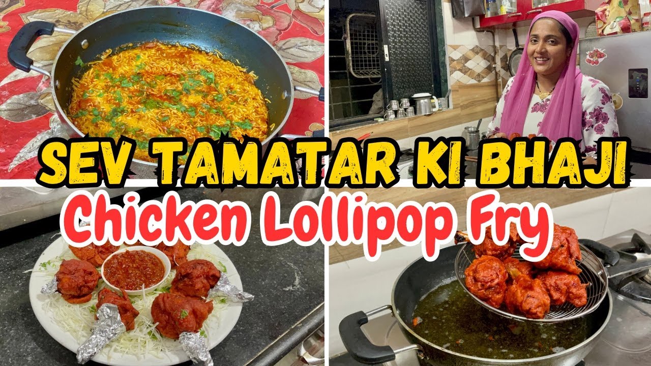 |•Chicken Lollipop Fry || Sev Tamatar Ki Bhaji Recipe 2023•| Vlog. {AFREEN DASTARKHWAN}
