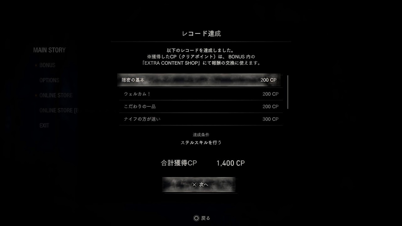テスト