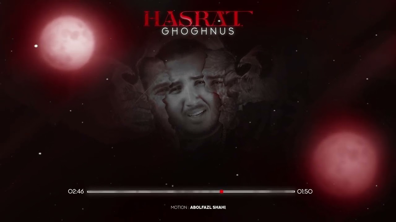 Ghoghnous - Hasrat حسرت - ققنوس