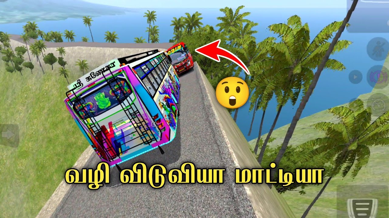வழி விடுவியா மாட்டியா😲 - bus Indonesia gameplay tamil #gaming #bussid #busgames