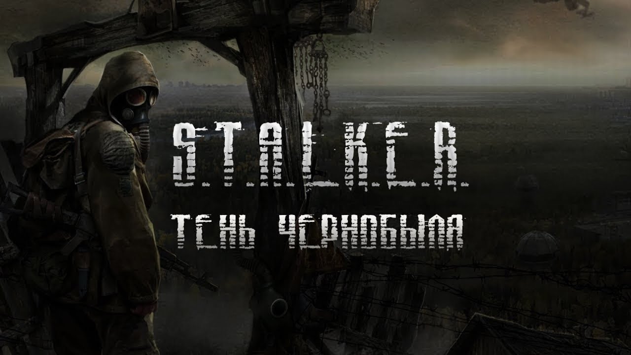 Прохождение - S.T.A.L.K.E.R. Тень Чернобыля - №7