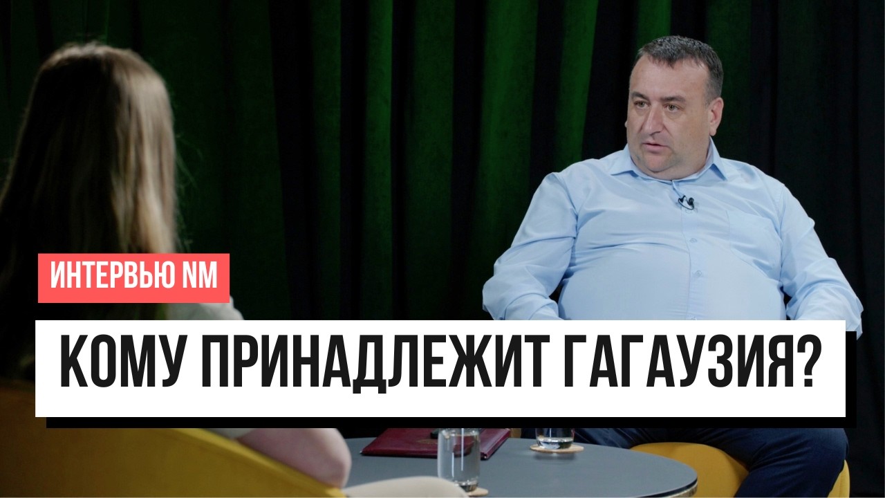 Кишинев &laquo;ломает&raquo; Гагаузию? Что будет с выборами и автономией? / Глава НСГ Валентин Гайдаржи