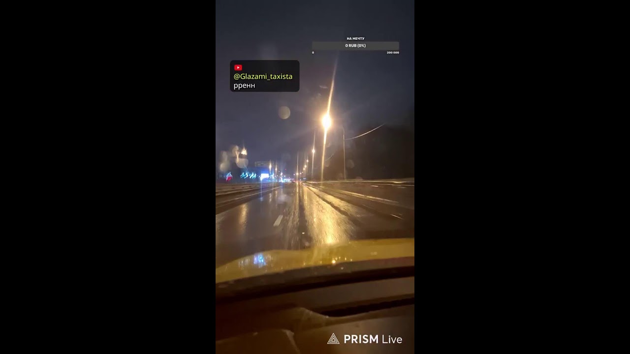 таксую в москве