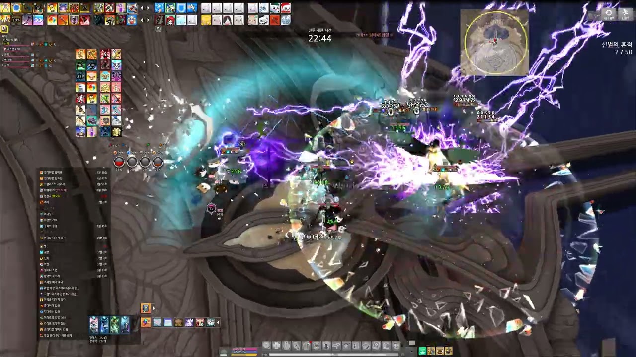 마비노기 포비든 알케미스트 브리레흐 3관 2025-09-08