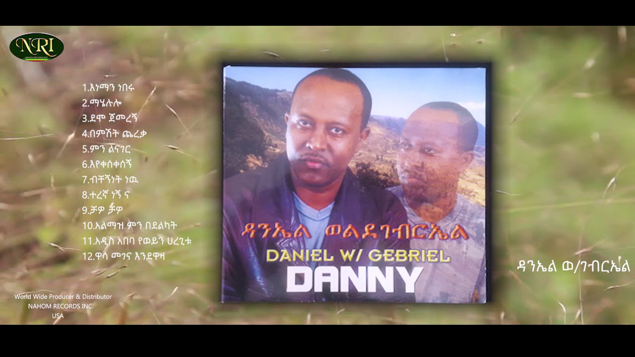 Eneman Neberu (Danny) By Daniel woldegebriel Non stop Ethiopian Instrumental Music