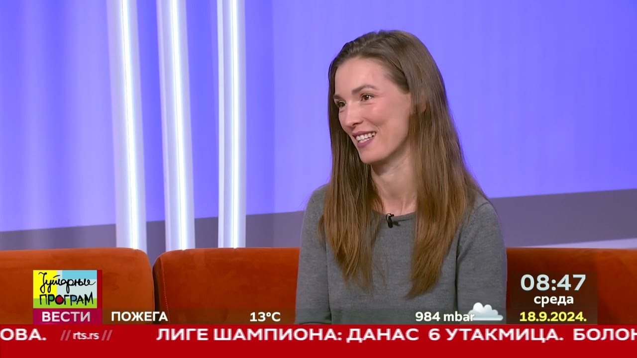 RTS JUTARNJI PROGRAM - Kneginja Ljubica Karađorđević o Dečjem festivalu na Oplencu