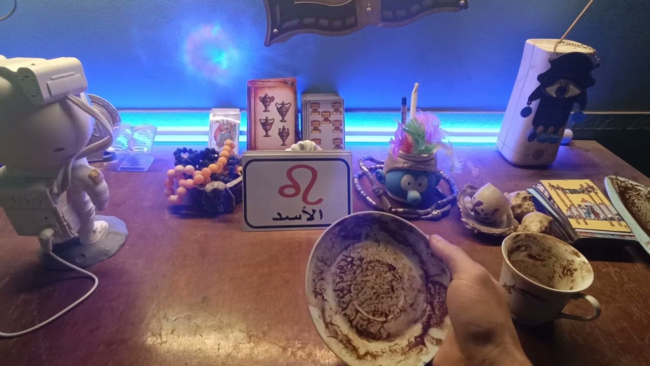 برج الاسد ♌كرم ربنا اتي😍تسديد ديون💵عدو مقرب حرف ؟ذكائك يوصلك للغناء والثراء🤑عرض وهترفضو 😑برج الجوزاء