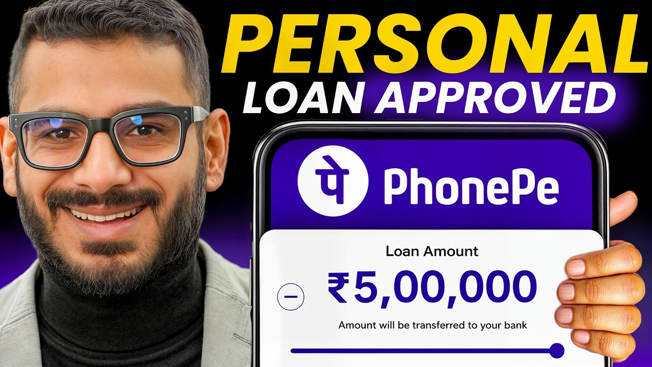 PhonePe Loan Apply | PhonePe Se Loan Kaise Le | Phone Pe Se Loan Kaise Liya Jata Hai