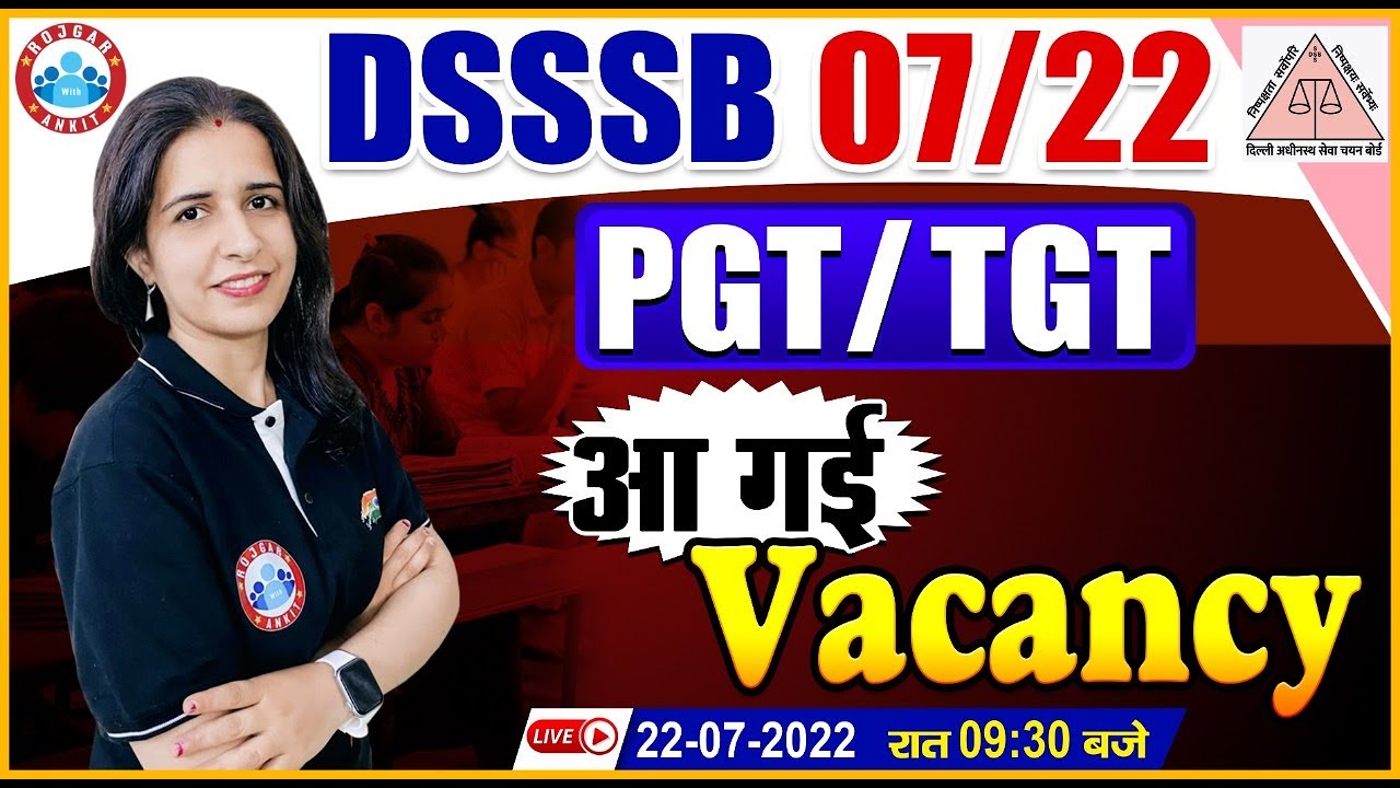 DSSSB 07/22 New Vacancy | TGT/PGT New Vacancies | DSSSB PGT/TGT Vacancy 2022 | DSSSB 07/22