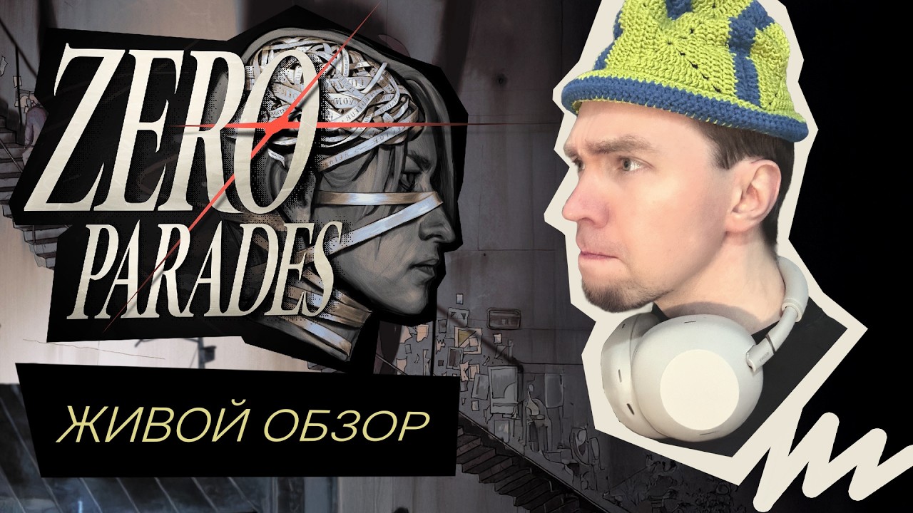 Живой обзор демо Zero Parades НА РУССКОМ. Достойный наследник Disco Elysium или нет? Смотрим!