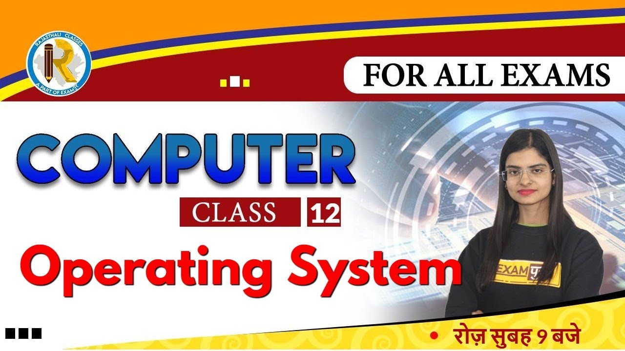 For All Exam || Computer || By Preeti Ma'am ||  operating system