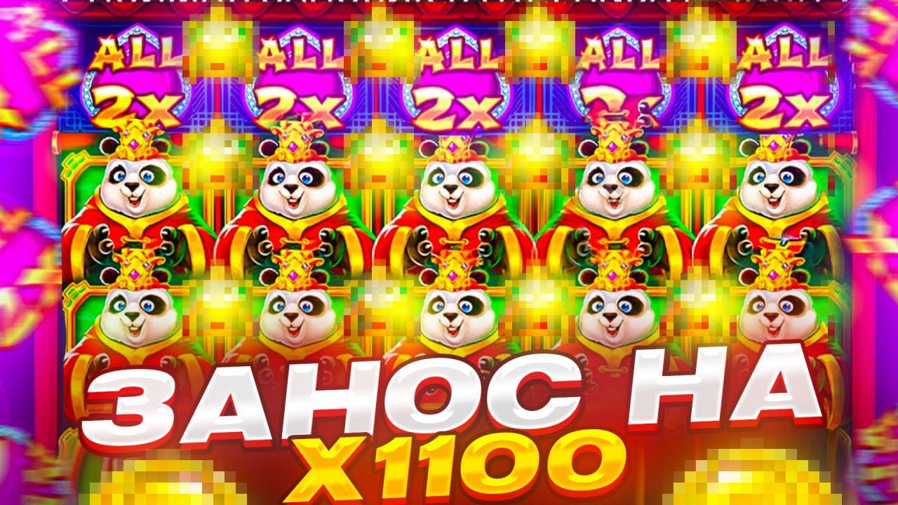 СЛОВИЛ МЕГА ЗАНОС Х1100 В FAT PANDA! ПРОВЕРКА НОВОГО СЛОТА! (ЗАНОСЫ НЕДЕЛИ!?)