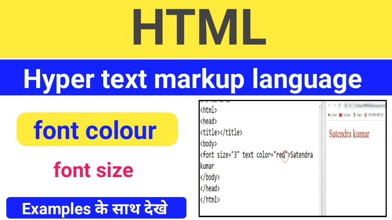 html font size and color||html main font color kaise kare||html me font color kaise kare