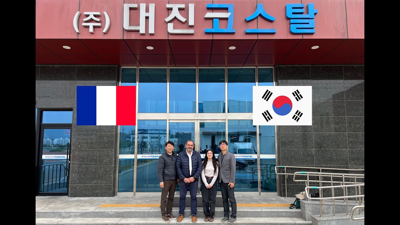 프랑스 바이어 방문