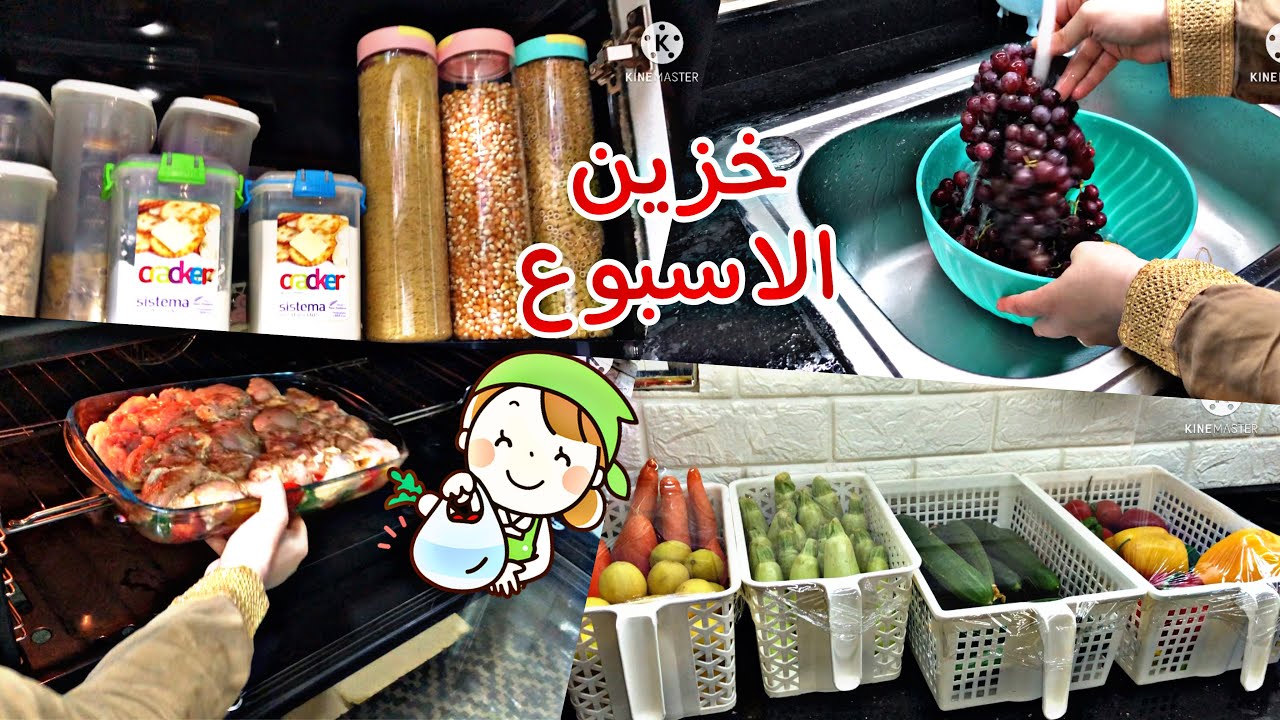 نزلت اشتري خزين الاسبوع + احلي صنيه شيش جوزي كان هياكل صوابعه عليه 😂