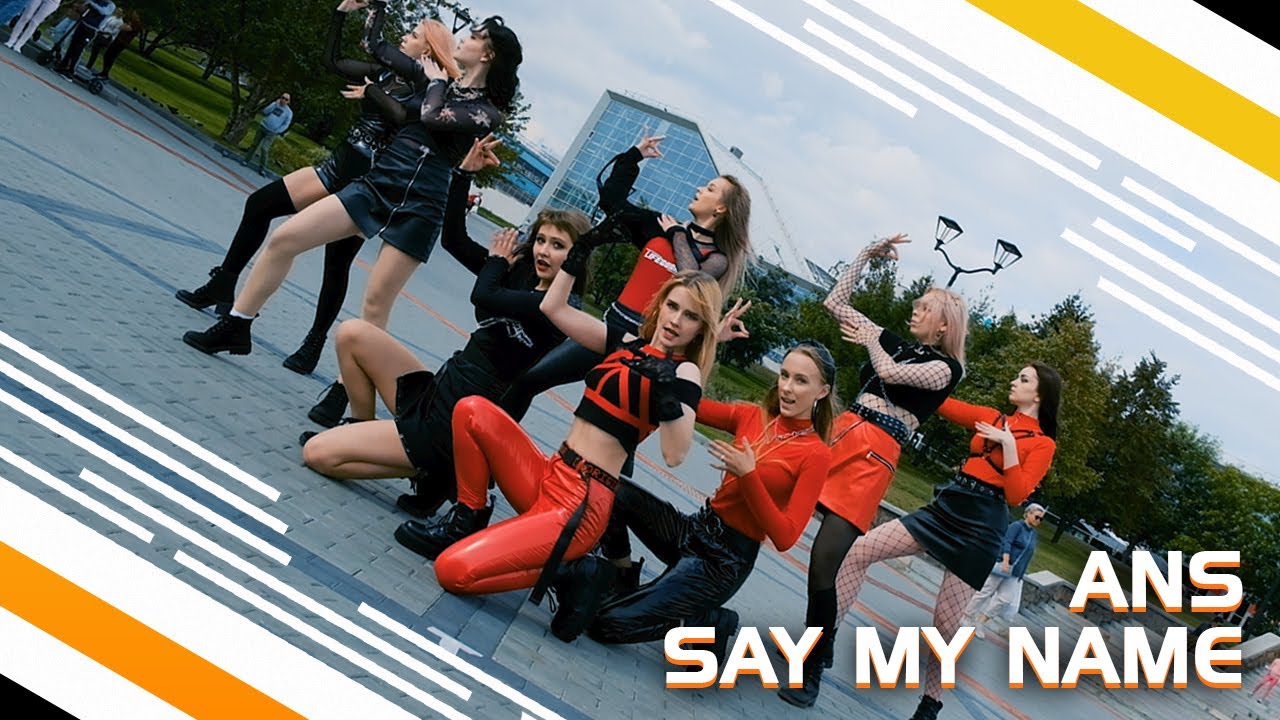 [K-POP IN PUBLIC] ANS - SAY MY NAME by ICD AG from RUSSIA [ONE TAKE]
