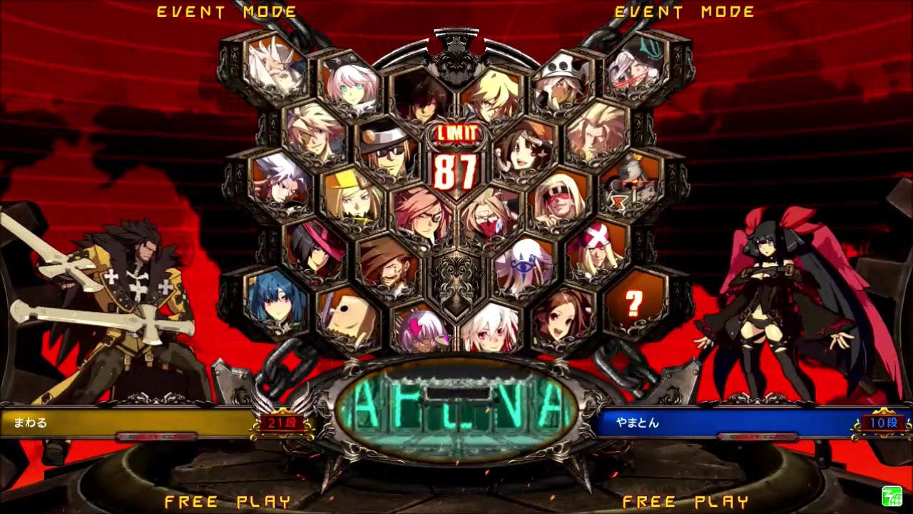 【20180623】第二回高千穂TTM杯GGXrdR2大会【G-stage七隈】