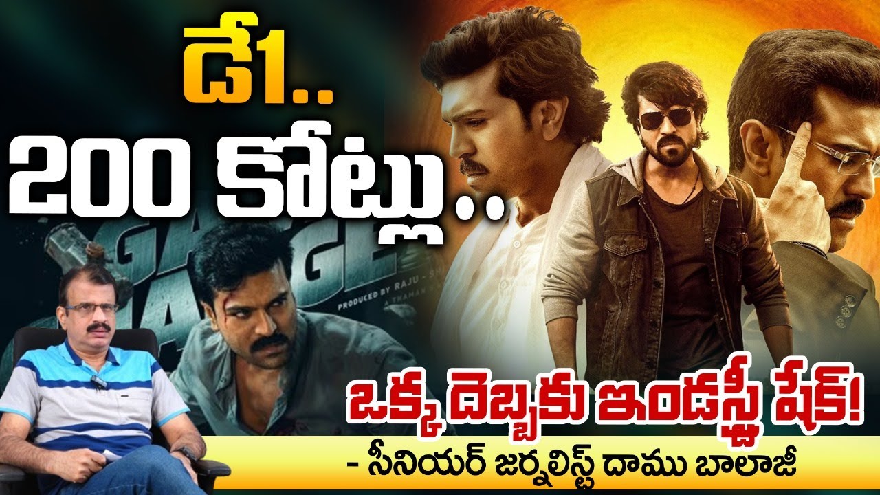 Game Changer Day 1 BoxOffice Collections Report | Game Changer Worldwide Collections | REDTV FOCUS