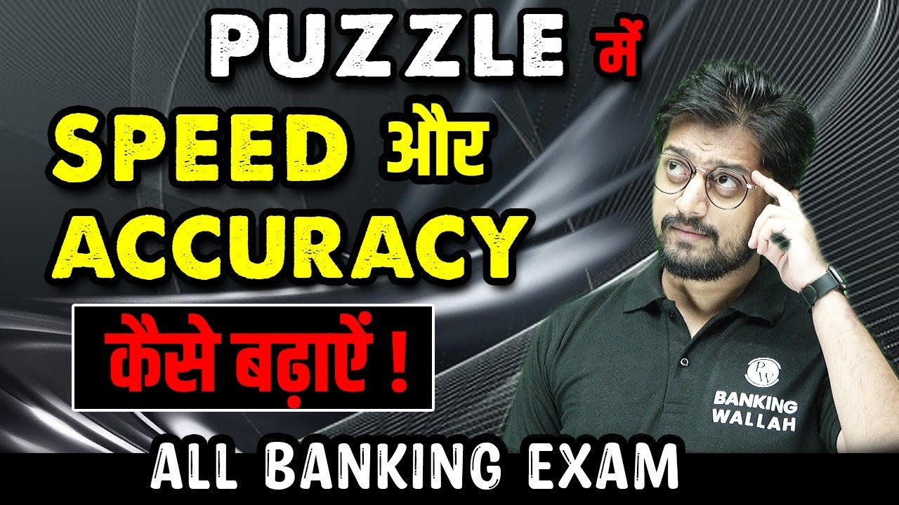 Puzzle Solve Trick | Puzzle Solve Kaise Karen | Puzzle Speed Increase | SBI Clerk | SBI PO 2022-23