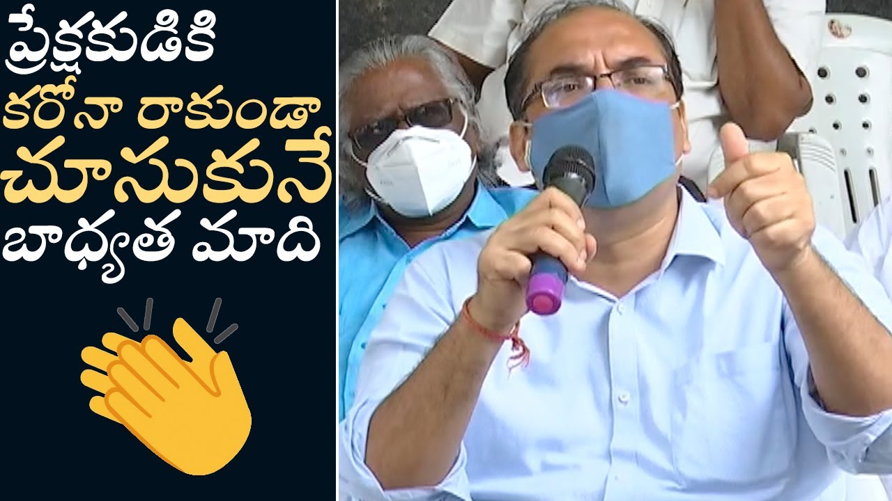 Telangana Theatre Owners Association Press Meet | MS Entertainments