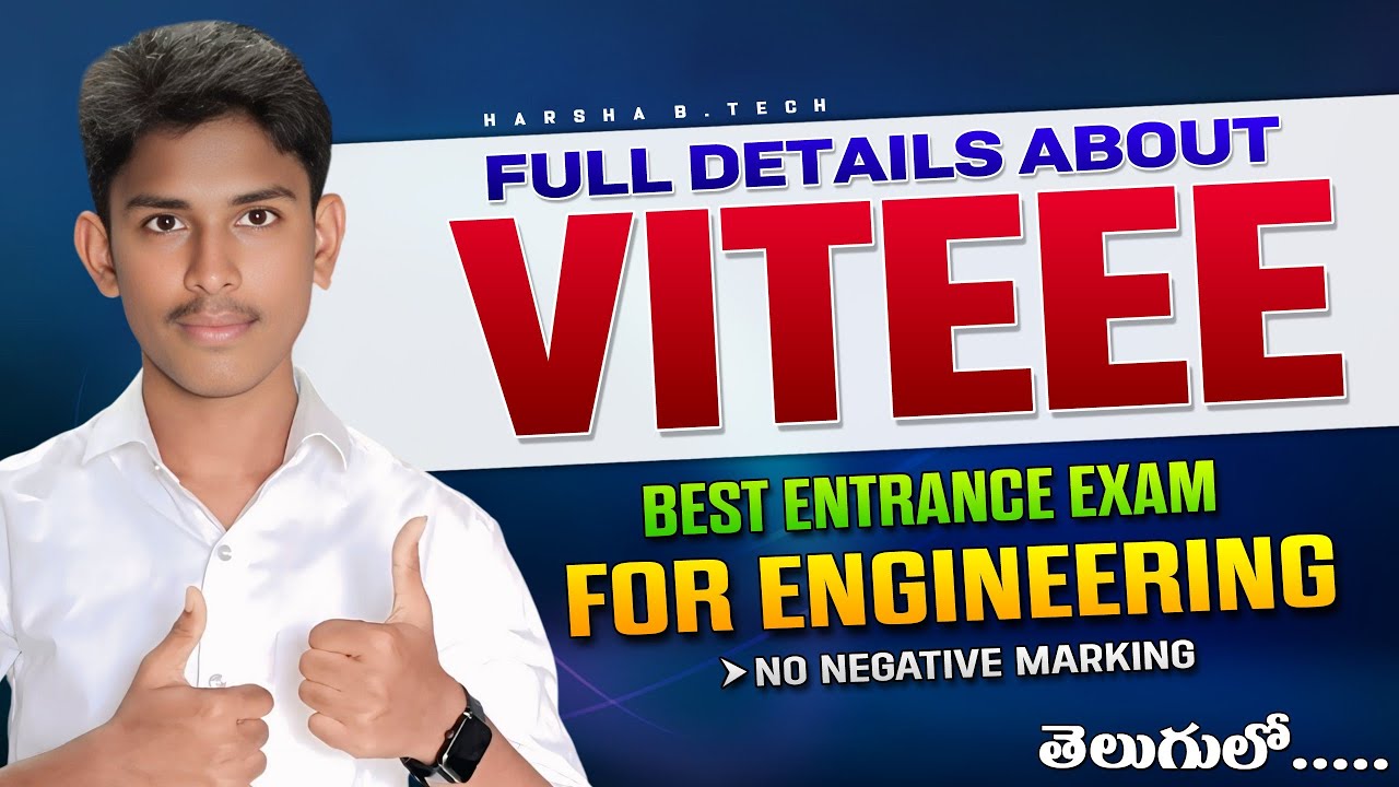 Full details about VITEEE exam || Vit colleges admission || VITEEE Exam details in telugu ||