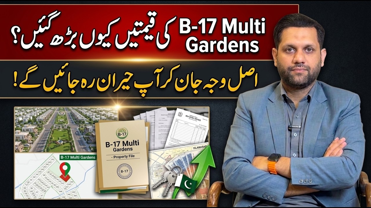 B-17 Multi Gardens Market Update | Block F, G & E Latest Rates | Real Estate Analysis 2026