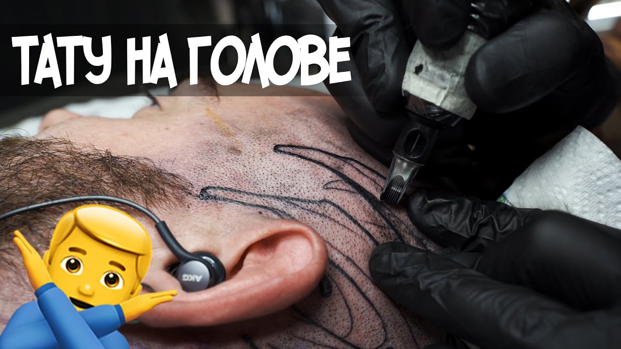 Больше не буду делать головы
