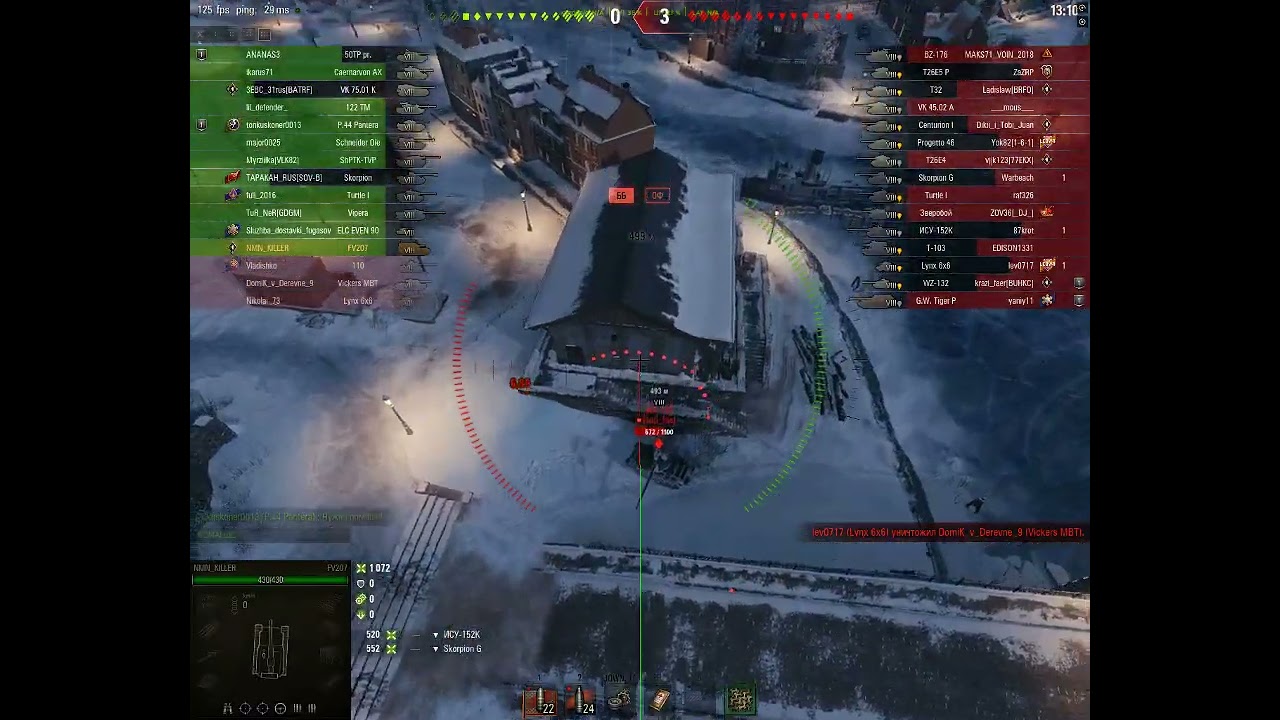 FV 207   4 ИЗ 5 ПОПАДАНИЙ  РАЗРАБЫ ПИ ОРАСЫ КАК   У ВАС УЕ КОВ ИГРА СЛОМАЛАСЬ  Desktop 2026 01 16