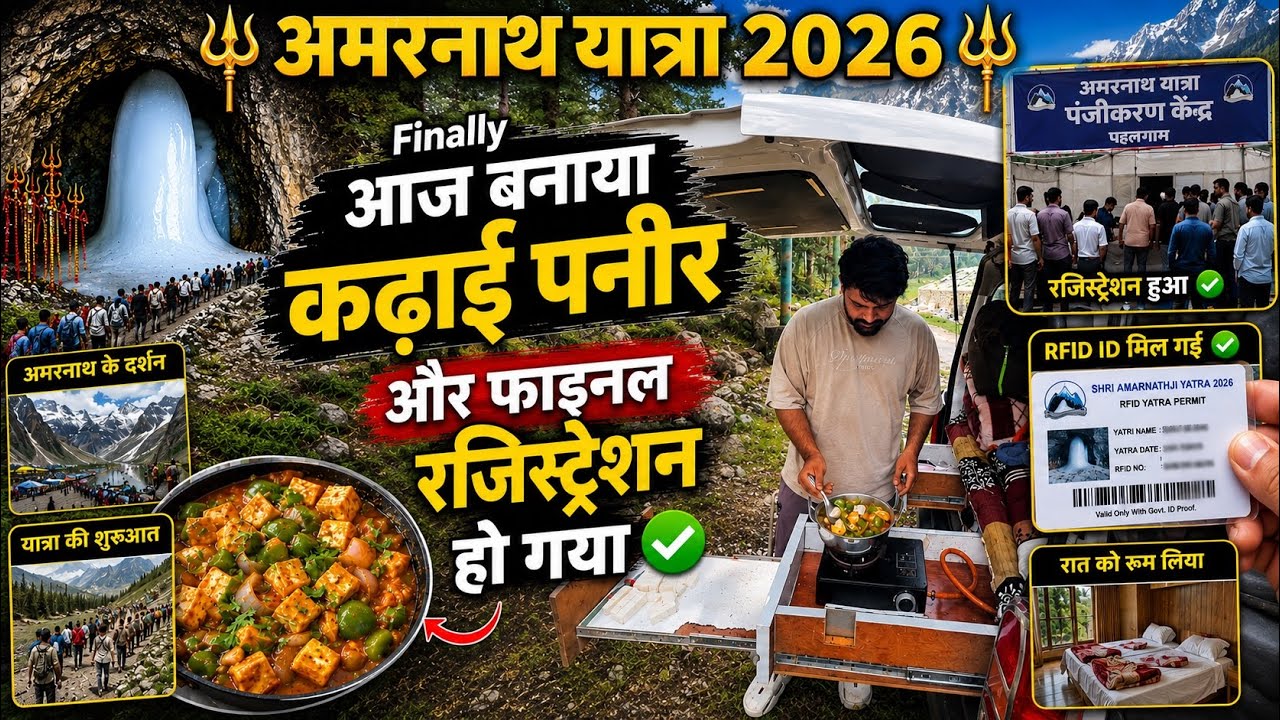 Amarnath yatra 2026 / Pahalgao to amarnath camping in pahalgao /@LATHWALRIDER 