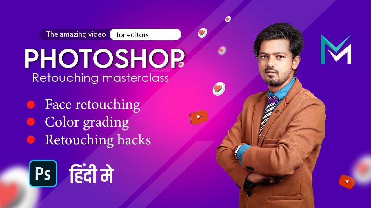 Photoshop retouching masterclass in hindi | professional retouching