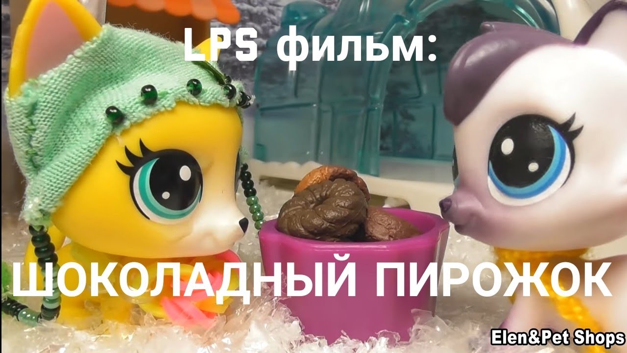 LPS фильм: Пончик шоколадный
