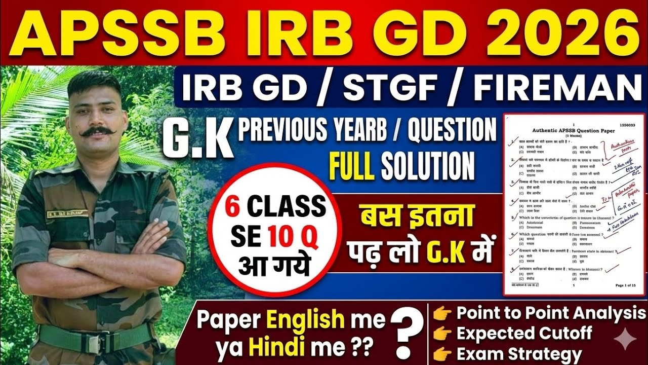 🔥 🚨APSSB IRB GD 2026 GK Previous Year Question Paper Solution | IRB GD / STGF / FIREMAN Strategy
