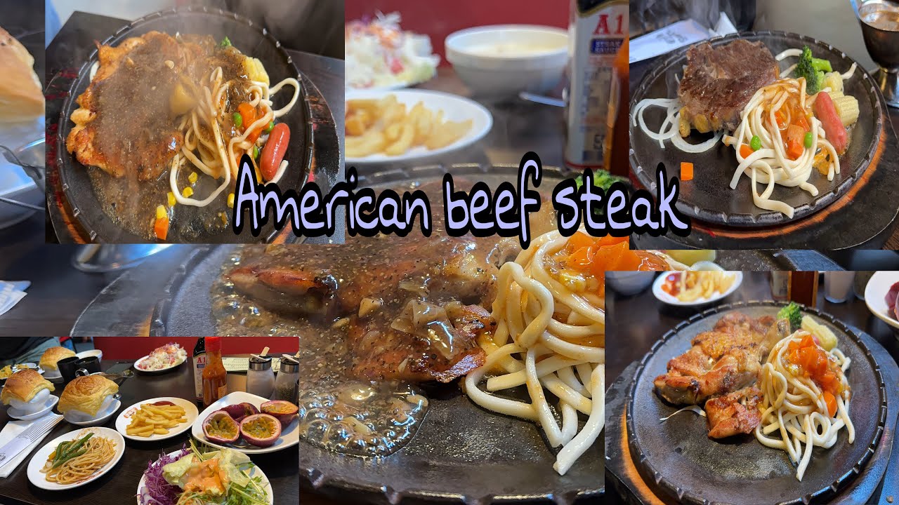 達樂斯美式牛排 自由店 American Beef Steak Zuoying Kaohsiung #beafsteak #americanbeefsteak @PinayinTaiwan14