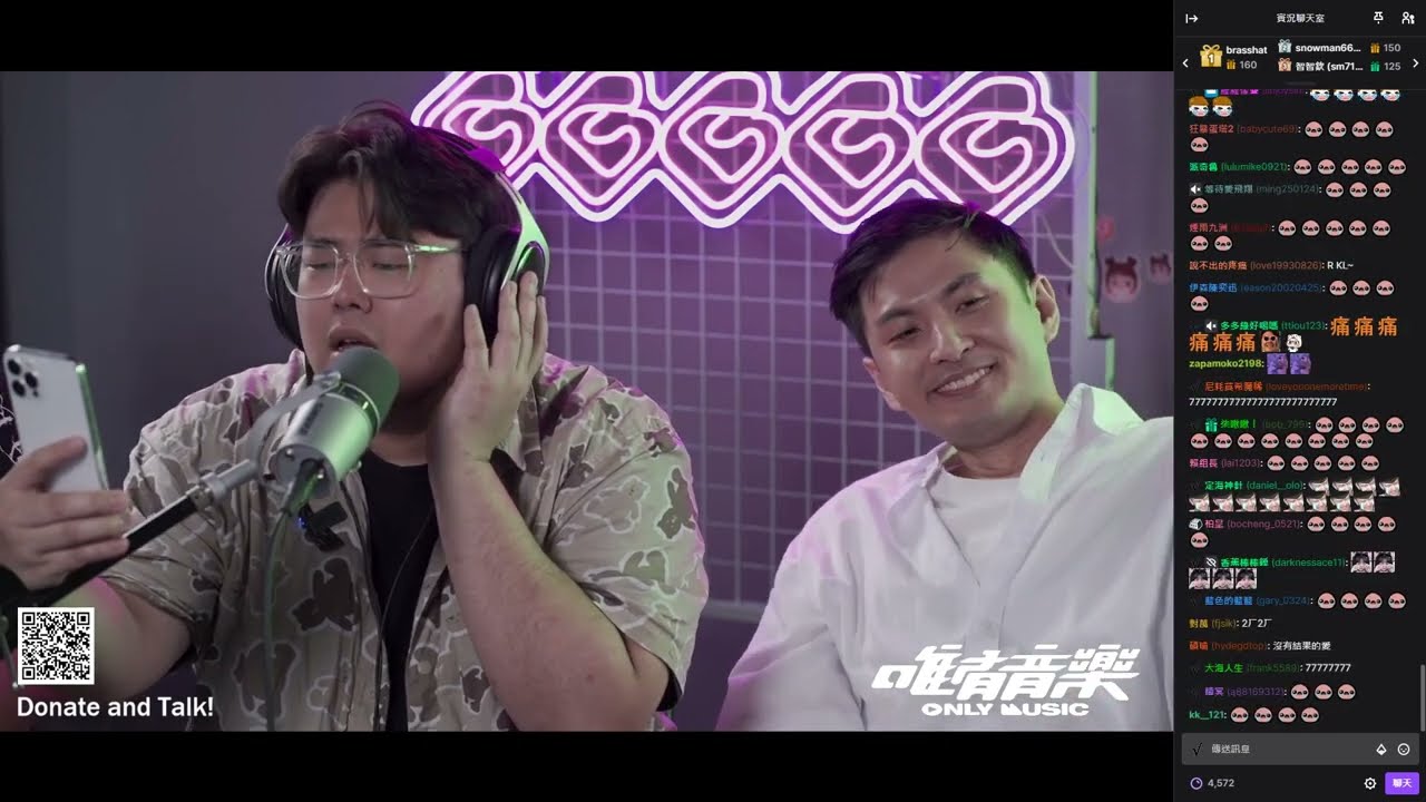龍武《多少》