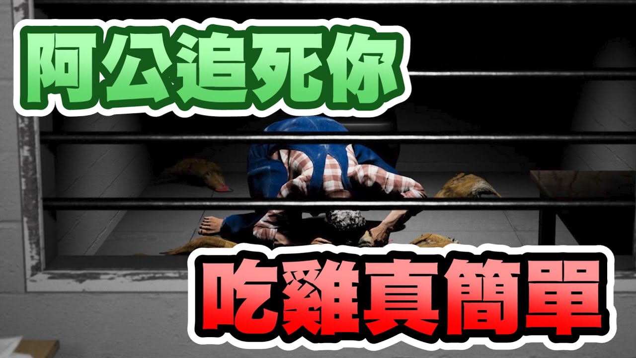 【鴻麟】唯一通關恐怖遊戲 太感人了