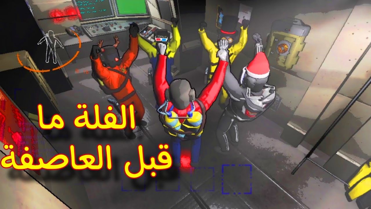 رعب وضحك مع الشباب | Lethal Company