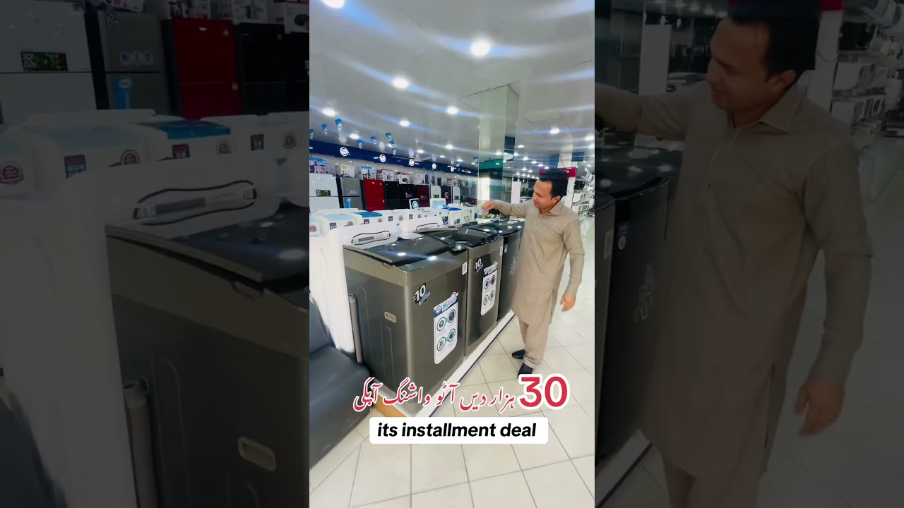 PEL FULLY AUTO TOP LOAD 1100 #qamar007 #viralvideo