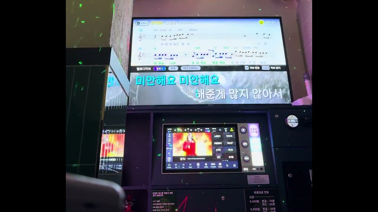 먼데이키즈 그대여 커버