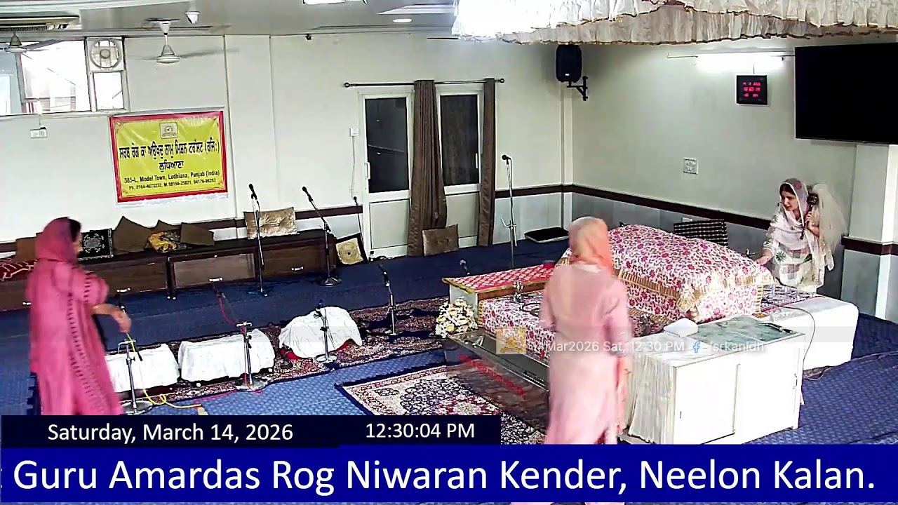 Live: SRKAN Daily 11AM Sarab Rog ka Auokhad Naam Live Camp, Ludhiana - 14-03-2026 11:00