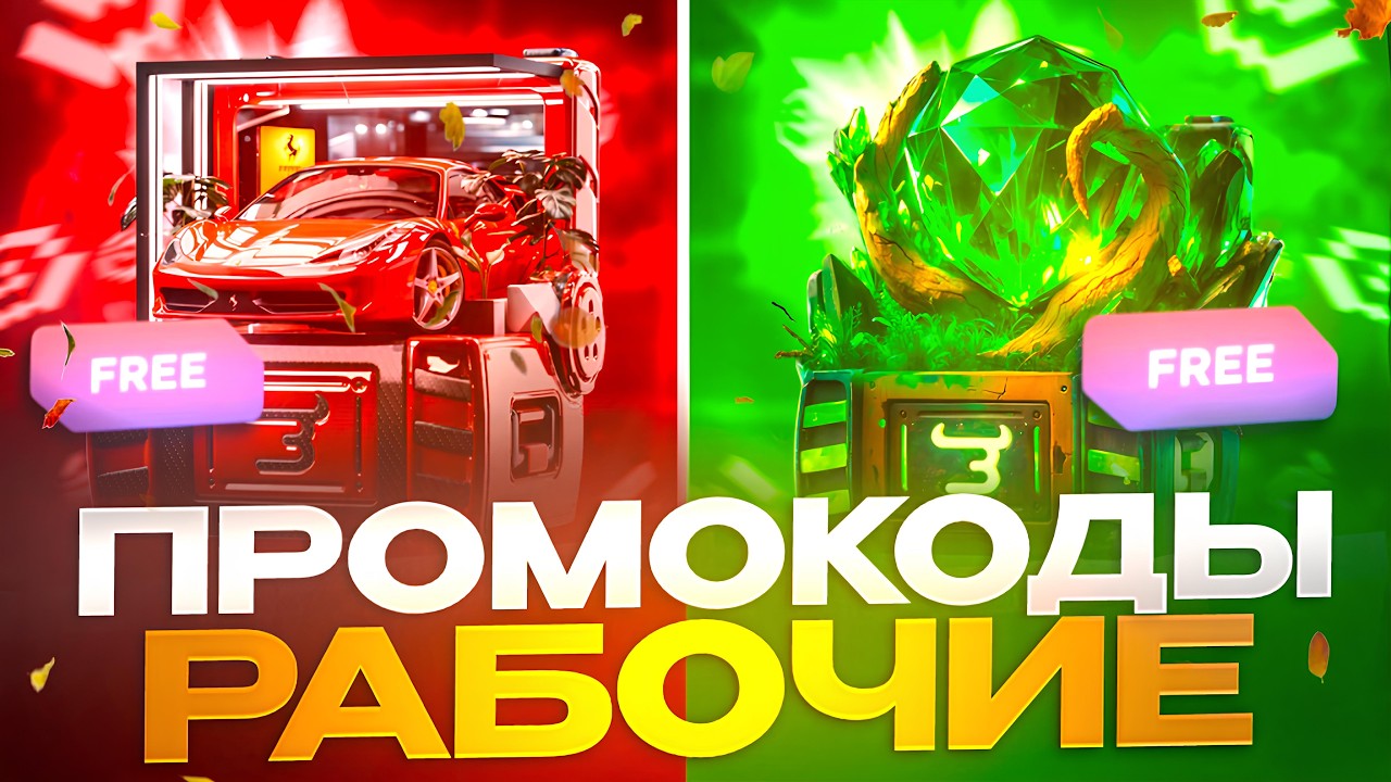 СЕКРЕТНЫЕ ПРОМОКОДЫ НА BULLDROP! РАБОЧИЙ ПРОМОКОД НА STANDOFF 2 БУЛДРОП!
