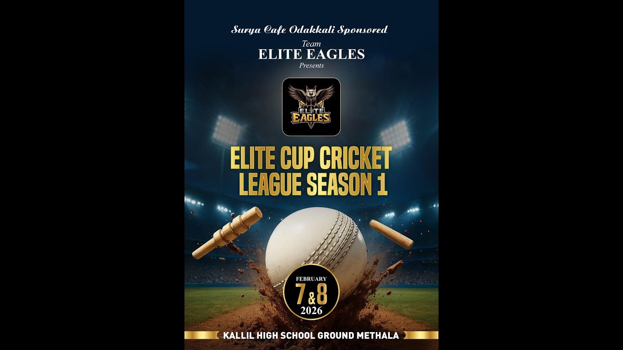 ELITE CUP CRICKET LEAGUE  SEASON 01 || DAY || 2026 ||